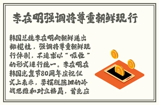 张津瑜6分钟